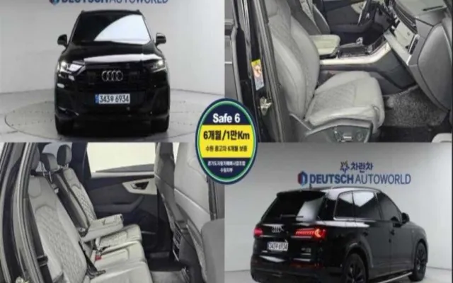 스포티지더볼드 중고차 Q7 (4M) 55 TFSI 콰트로 프리미엄 매물 사진 14 - 2022/08 73,338km